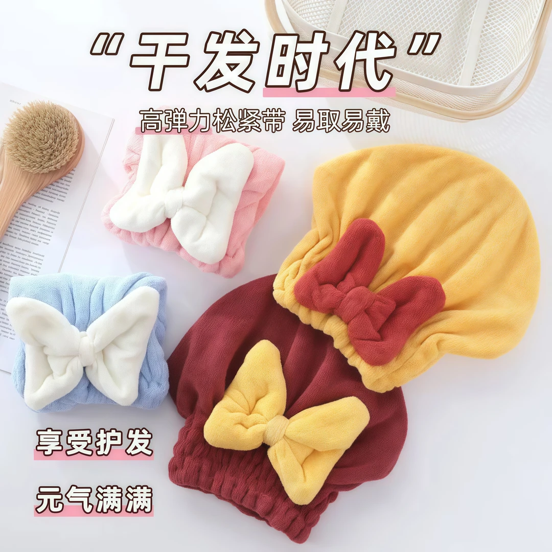 干发帽超强吸水速干蝴蝶结新款可爱洗头毛巾头发包头加厚浴帽套头