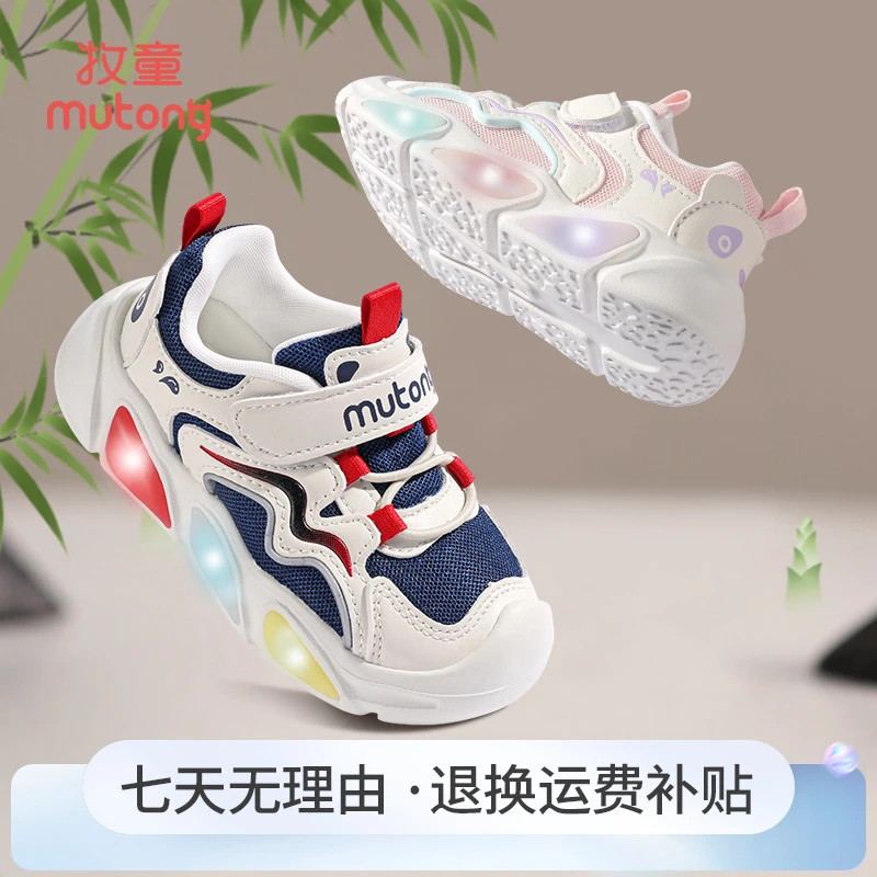 牧童秋季发光闪灯鞋儿童透气女童鞋子运动稳步机能鞋软底男童鞋子