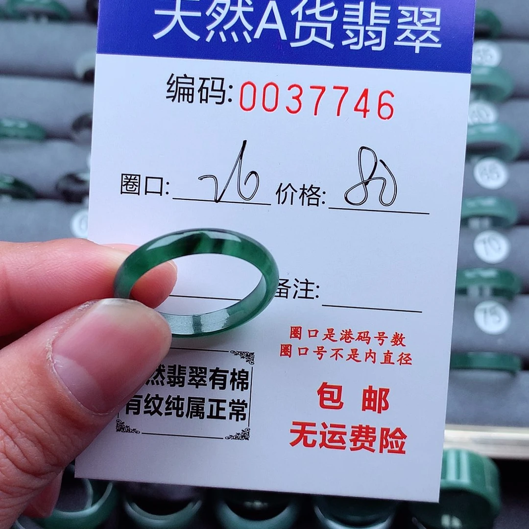 翡翠戒指未镶嵌南****佛天然