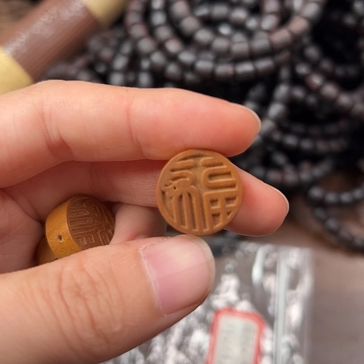 檀香木其他小福牌18mm