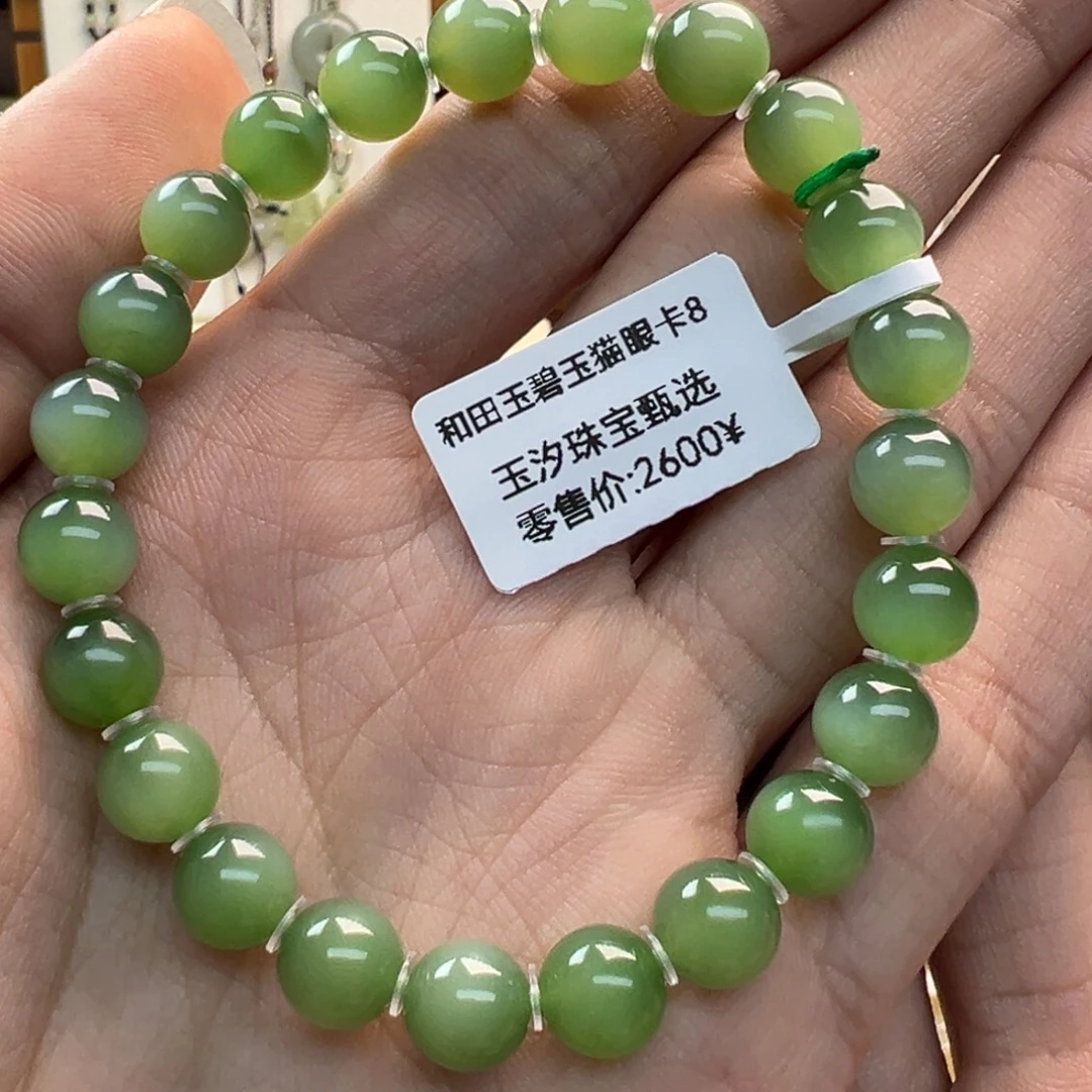 和田玉（糖玉）未镶嵌手链