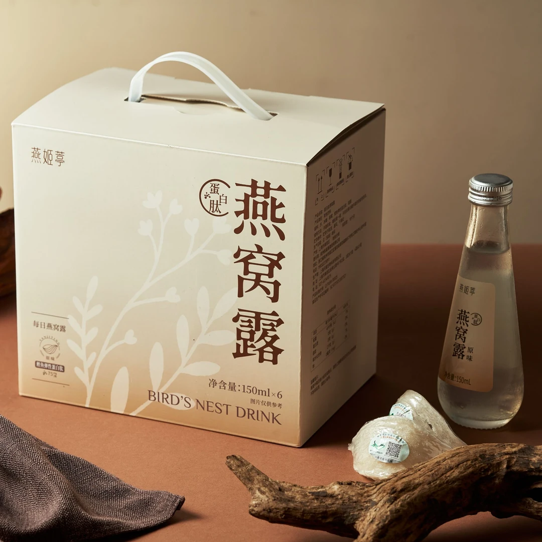 燕姬葶燕姬葶蛋白肽燕窝露