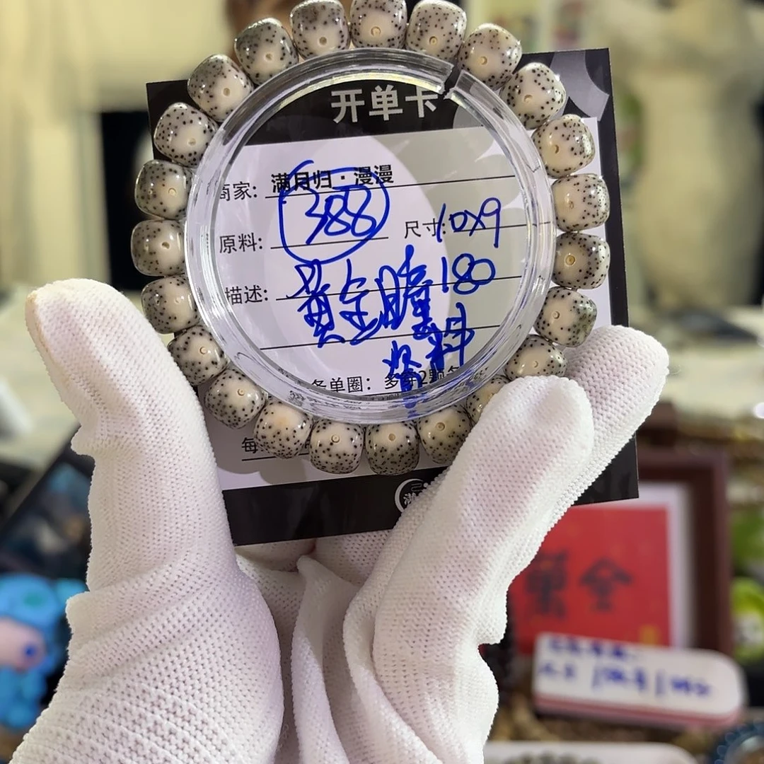 星月菩提吊坠星月