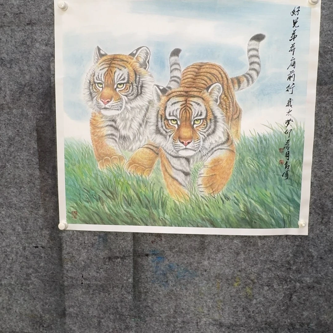 国画国画GW国画作品