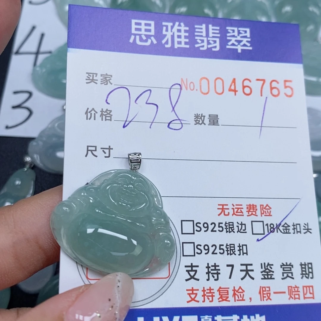 颈饰未镶嵌翡翠天然缅甸翡翠