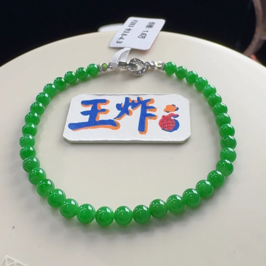 翡翠未镶嵌手链力推！！满色正阳绿单圈卡4-4.2mm