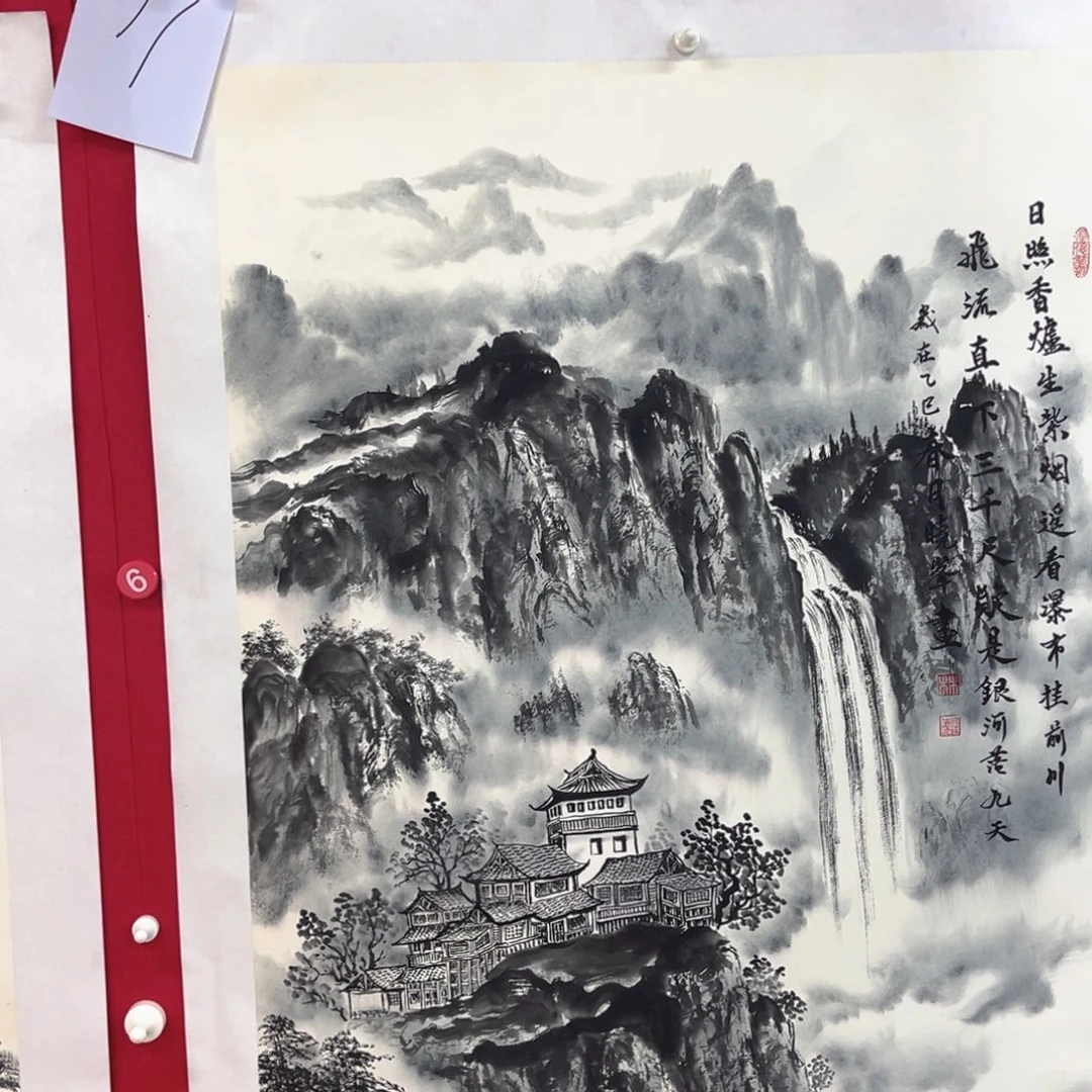后***来国画绘画作品多次参加