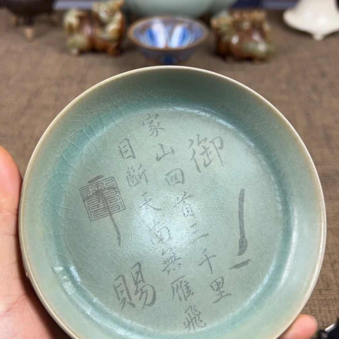 Lao窑瓷直播间正能量开门货