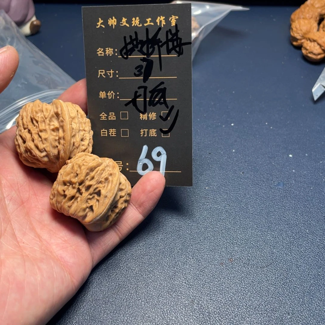 文玩核桃吊坠风***.文玩核桃69