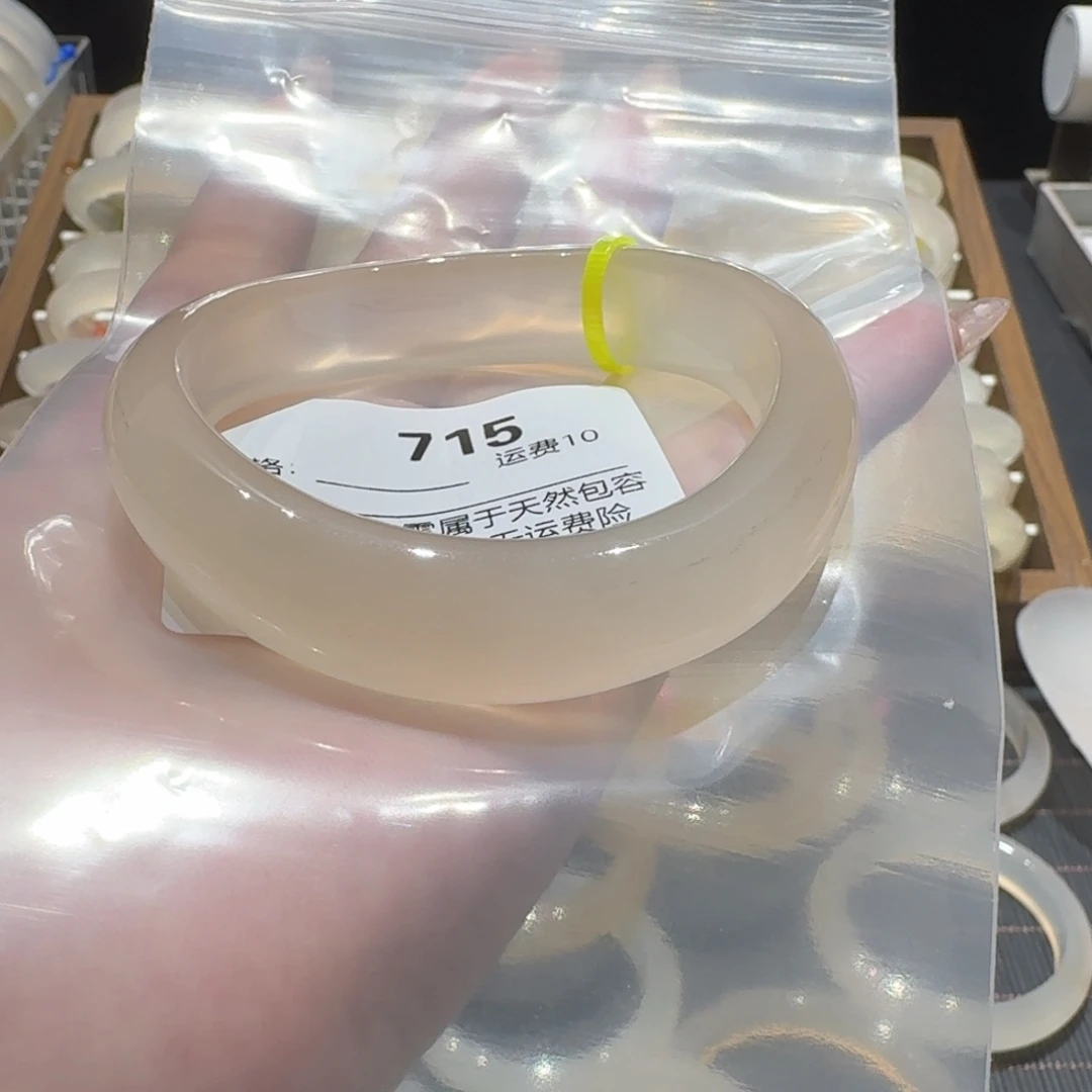 裴***财玛瑙/玉髓手镯未镶嵌715