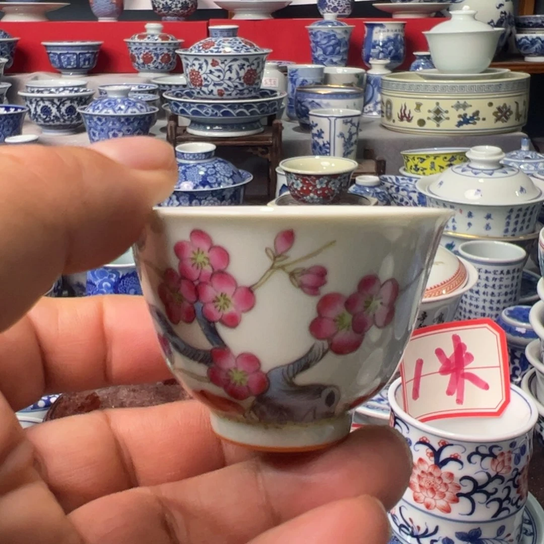 沐***和景德镇陶瓷艺术研究院