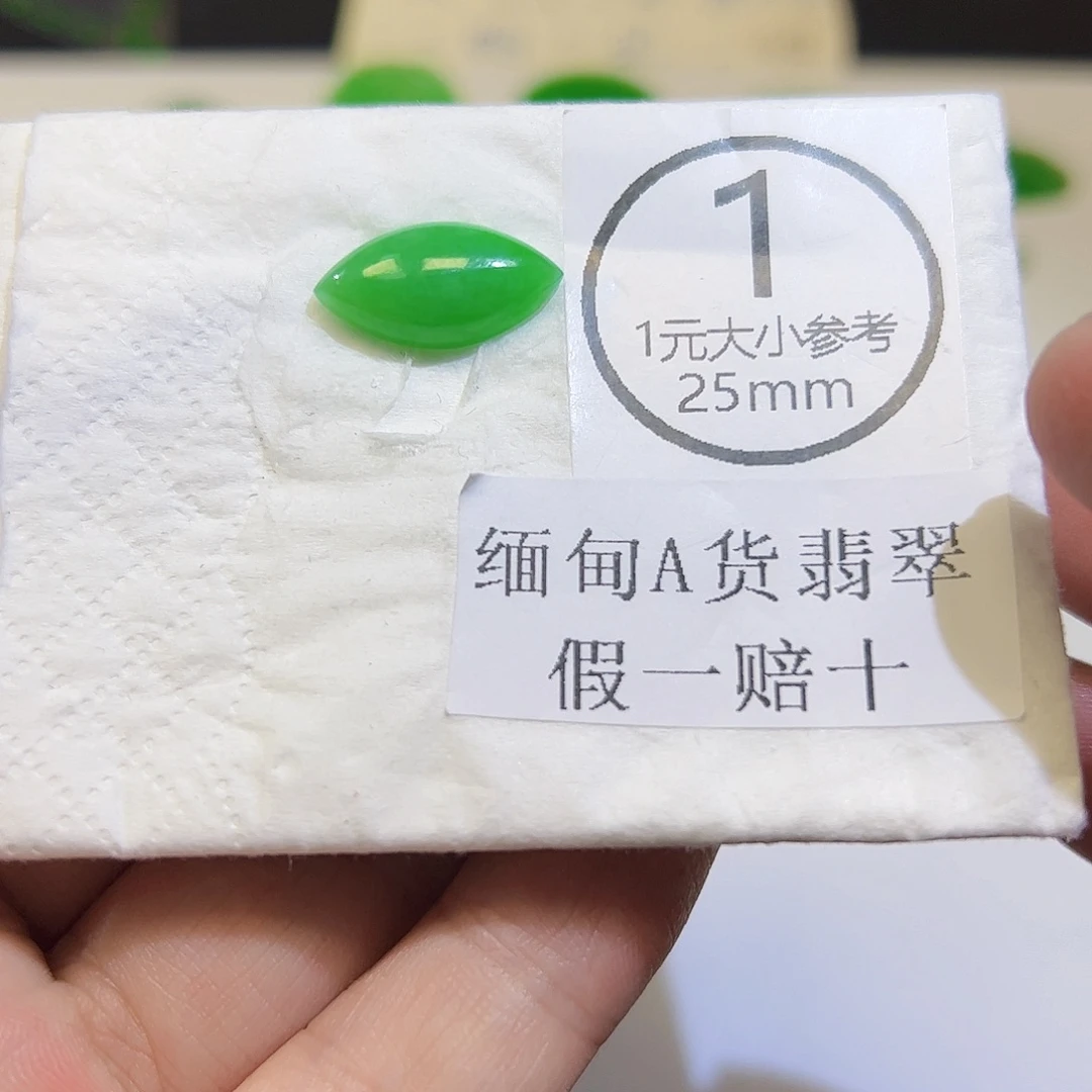 裸石翡翠天然缅甸A货翡翠