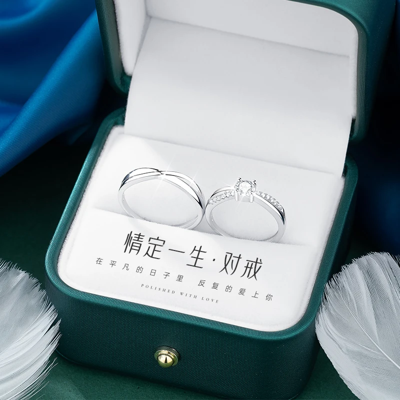 Jay 925银戒指 【无尽爱恋】情侣对戒可调节戒指七夕礼物送女友老婆