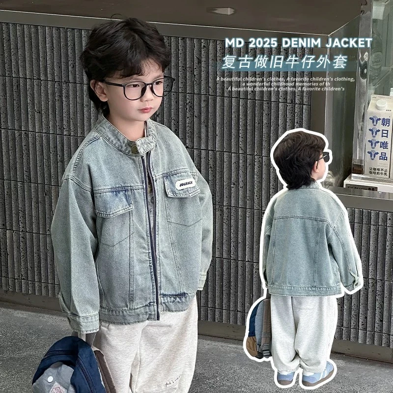 男童装春季外套2025新款洋气中大童秋装儿童炸街韩版软牛仔外套潮
