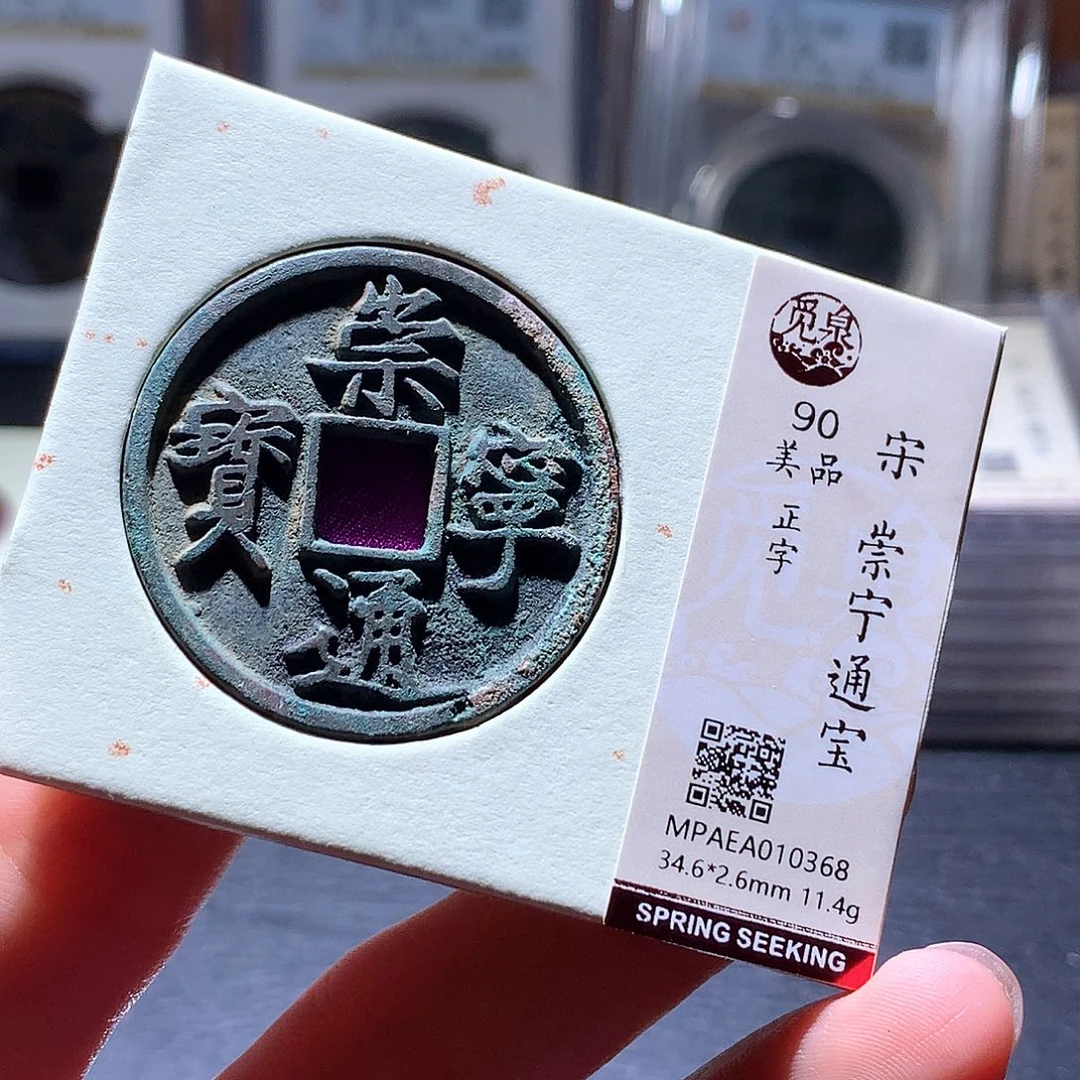 铜54 发财发财发财发财