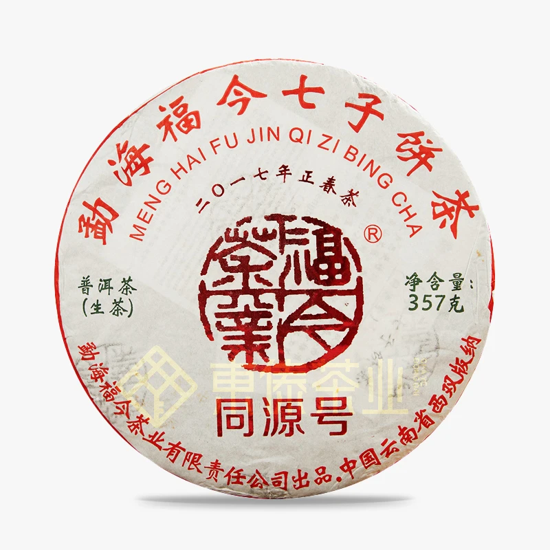 2017年福今同源号青饼357克