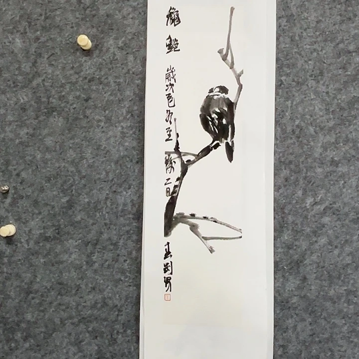 国画崔春刚国画70/17