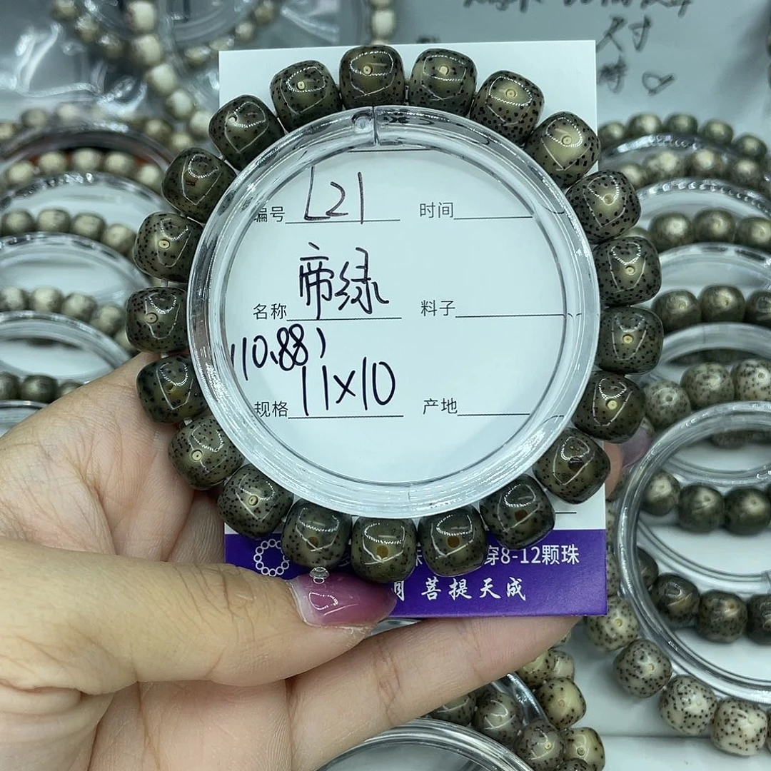 星月菩提吊坠L21帝绿11