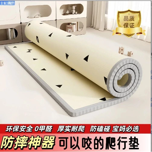 宝宝爬行垫加厚防摔家用地垫无味无甲醛防水防潮双面可用地垫