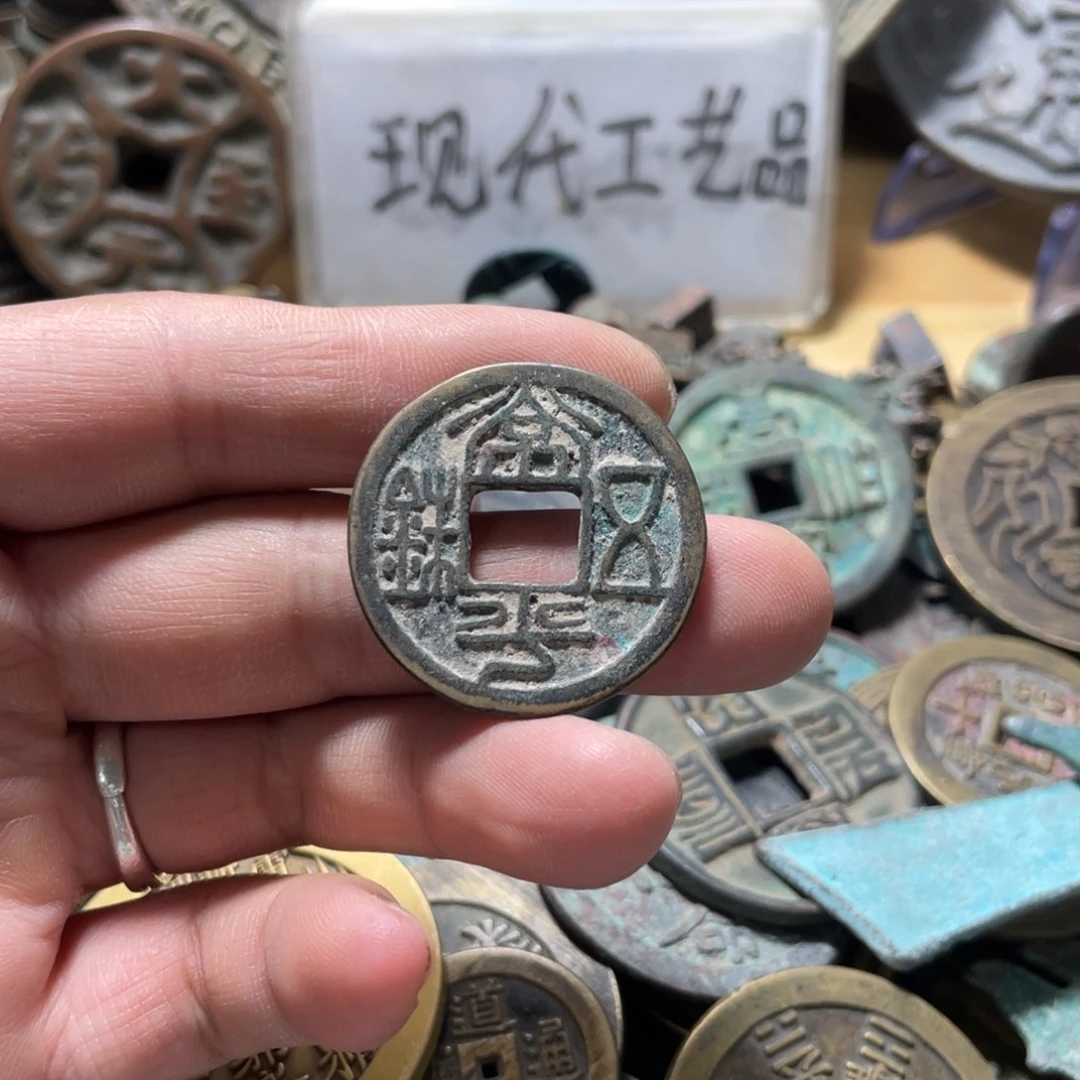 铜现代工艺品学习币