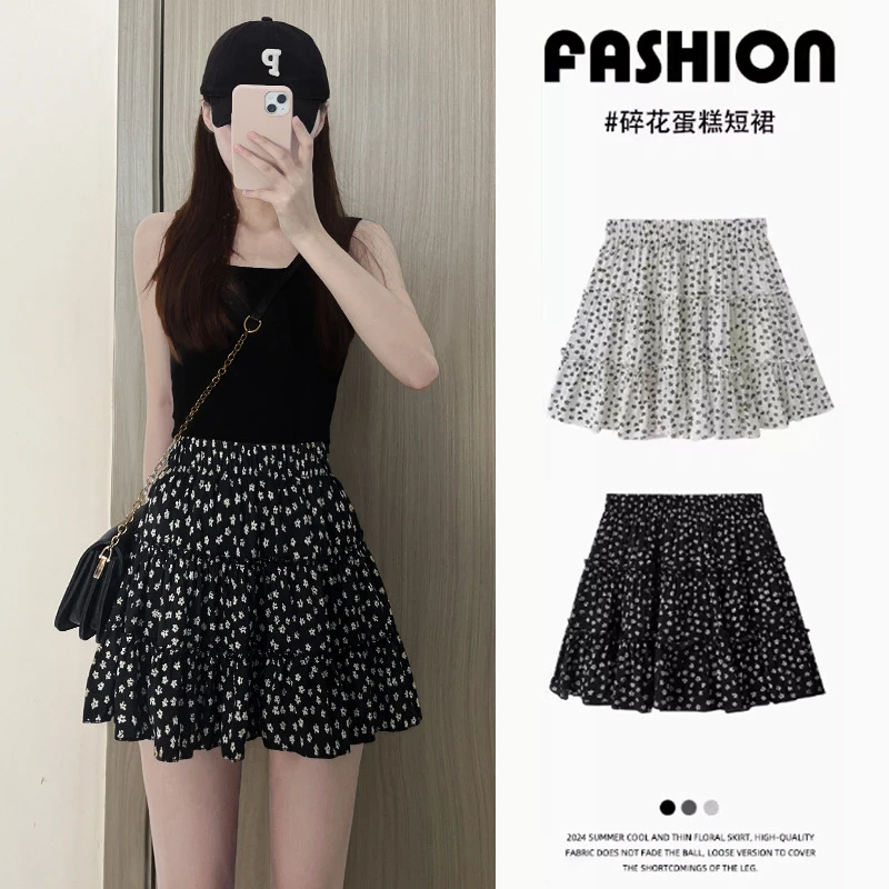 碎花半身裙女春夏2025新款蛋糕裙显瘦半裙小个子a字裙子雪纺短裙