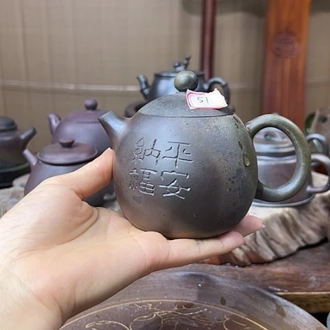 戬谷龙窑坭兴陶柴烧壶51