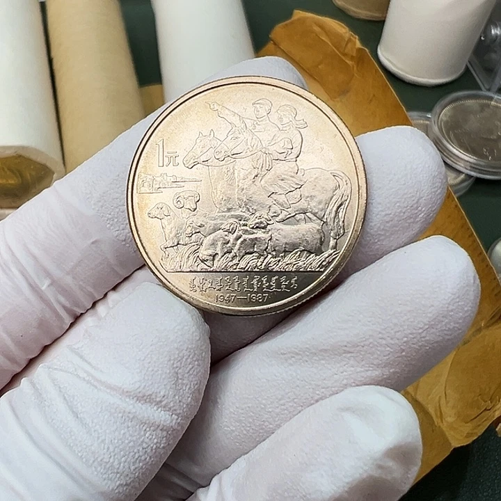 其他普通金属内蒙古1枚扣盒