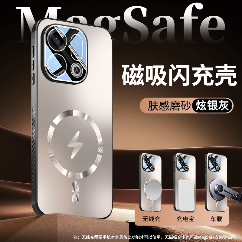 适用OPPOFindX9手机壳FindX9Pro镜头全包保护套男女磁吸充电防摔