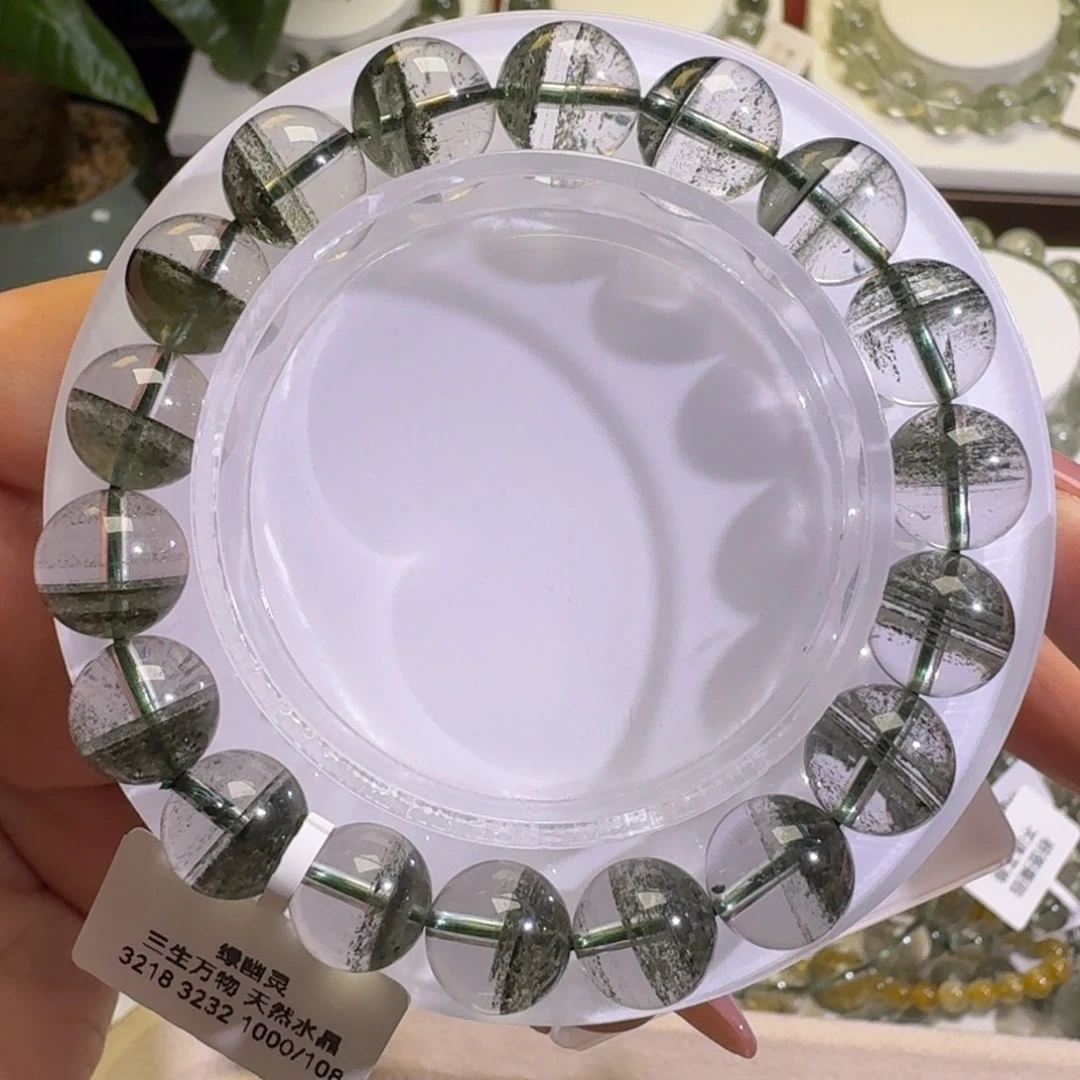手链未镶嵌水晶绿幽灵