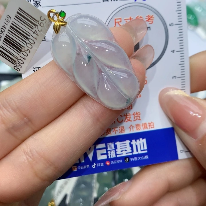 翡翠颈饰18K金镶嵌天****儿叶子