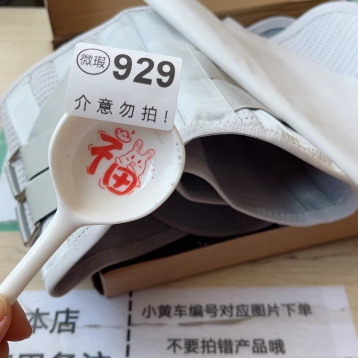 陶瓷摆件………………………