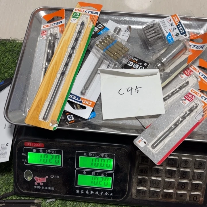 ****C45号杂款工具闪购