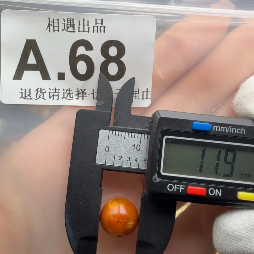 蜜蜡未镶嵌裸石蜜蜡特价