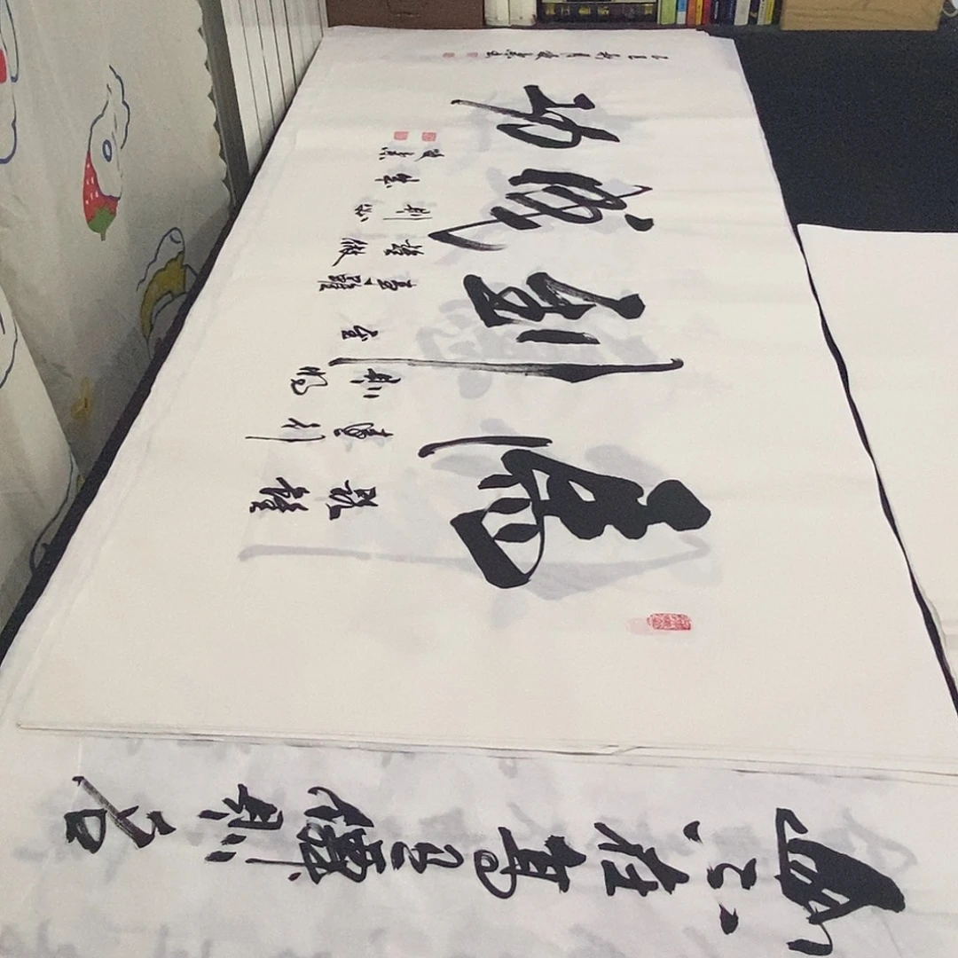 书法老师精品书法