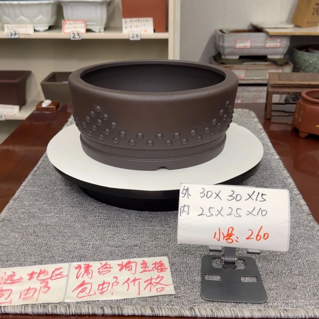 盆友居紫砂花盆直播间