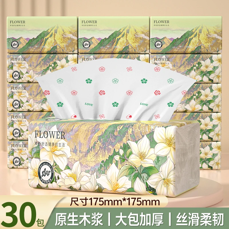 【商城福利】30大包抽纸山茶花香氛纸巾加厚卫生纸厨房家用囤货装