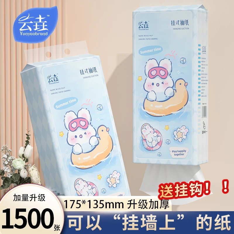 悬挂式抽纸餐巾纸家用装大包卫生纸一次性餐巾纸柔软提柔软抽纸巾