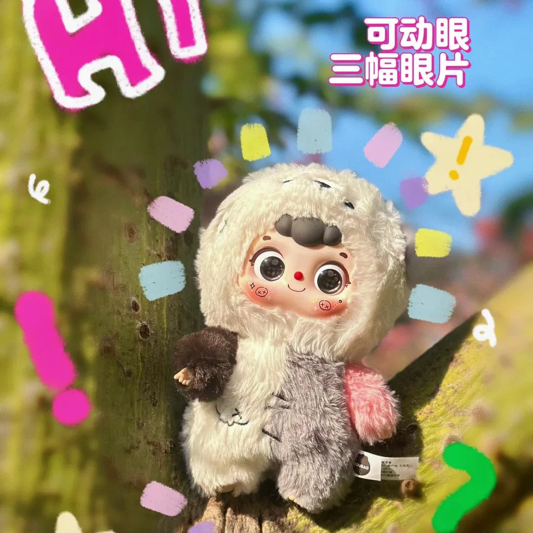 豆包绒绒四代Y2K毛绒盲盒潮玩