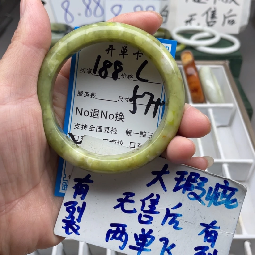 未镶嵌蛇纹石玉手镯