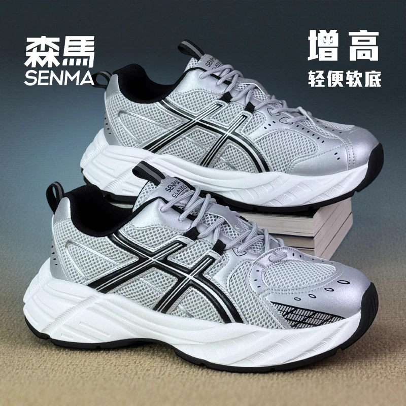 SENMA/森马秋季新款老爹鞋女百搭拼接缓震老爹鞋步鞋跑鞋轻便女款