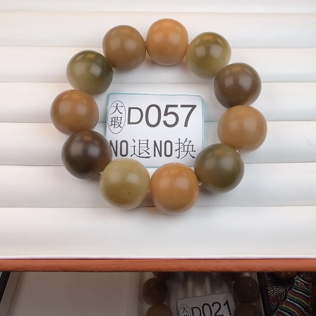 手串菩提根/象牙果D057大瑕23尺寸11颗