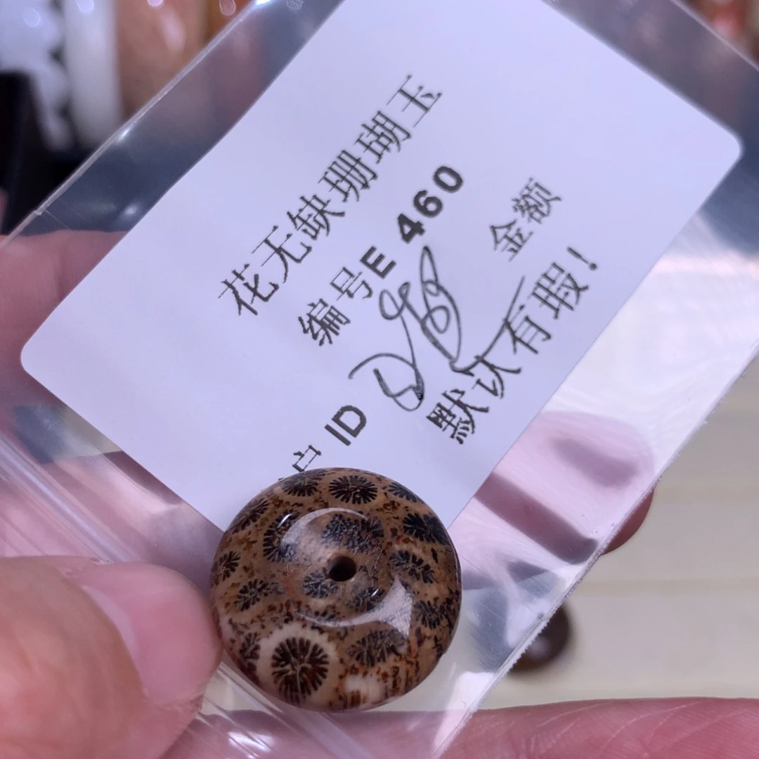 硅化玉手镯未镶嵌ʚ*ɞ