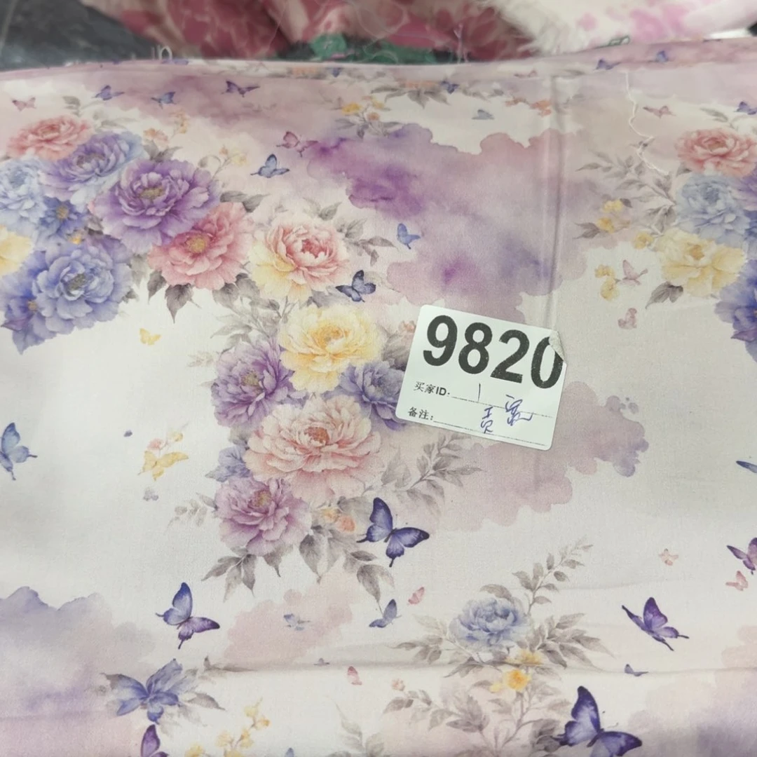 福袋纯棉贡缎1米价块20包邮微瑕