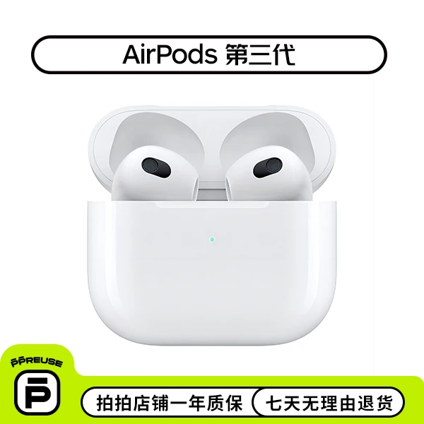 99新 Apple/苹果 苹果 AirPods 第三代 蓝牙备用耳机磁吸无线充电