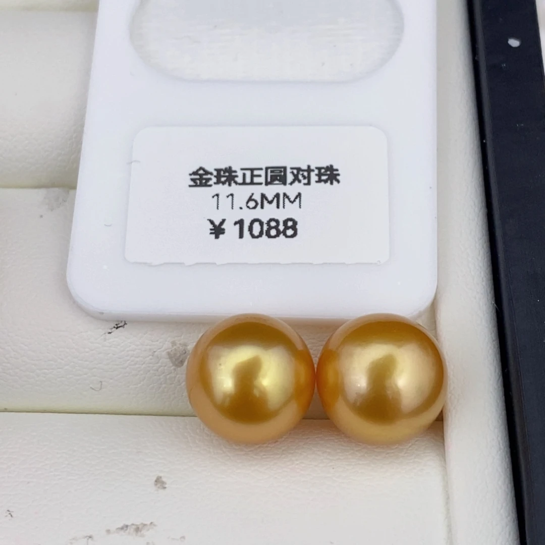 未镶嵌耳饰海水珍珠