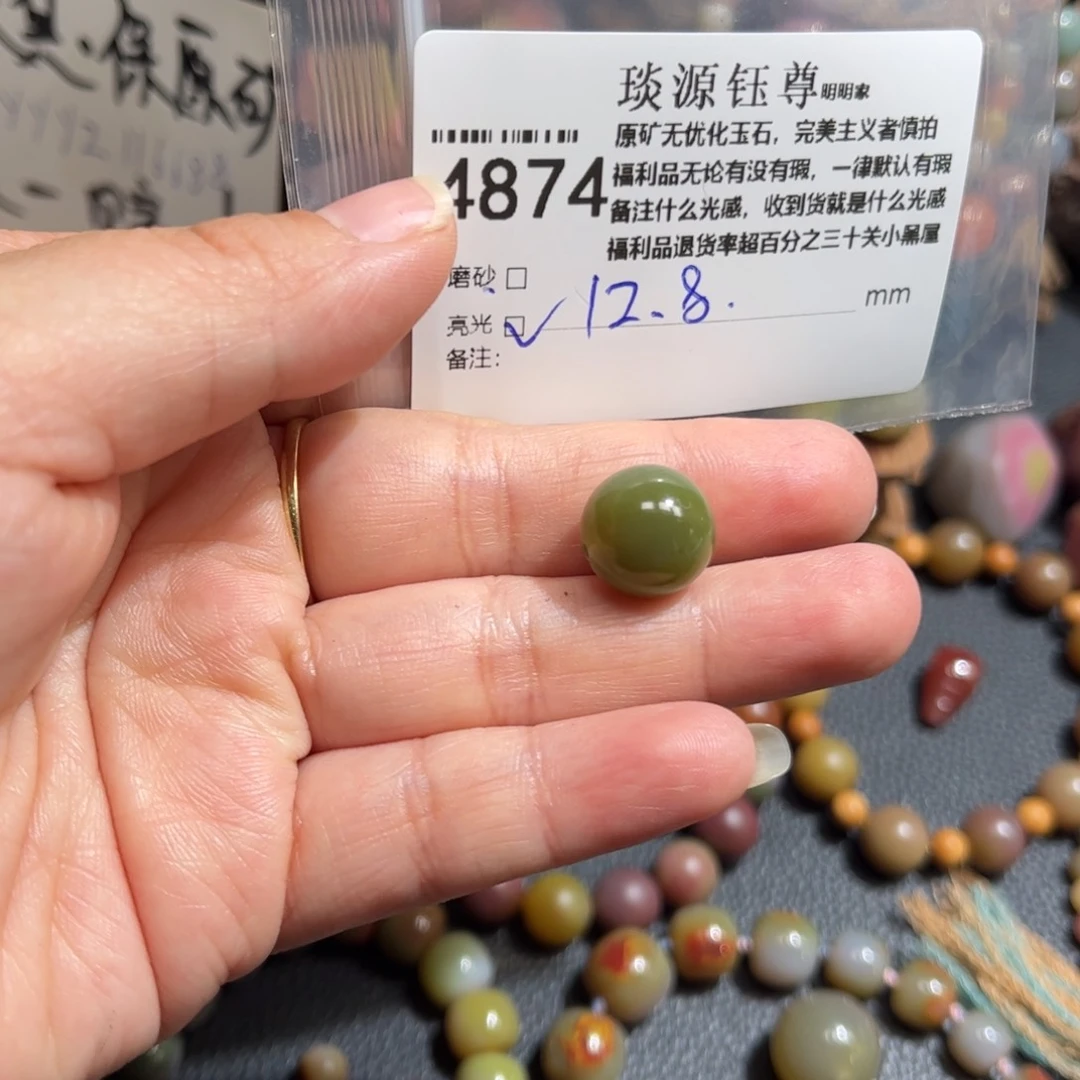 玛瑙/玉髓原矿盐源玛瑙产地直发未镶嵌