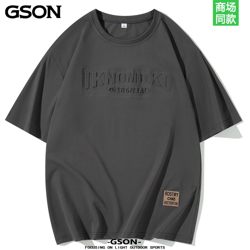 GSON夏季男士短袖T恤宽松大码透气圆领体恤情侣休闲户外上衣服潮