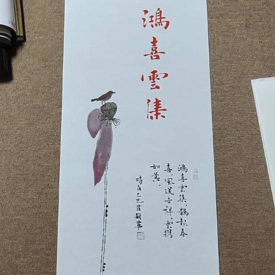 书法庄盛华书法作品