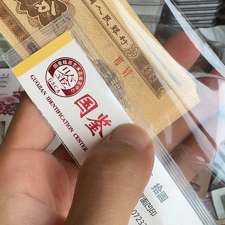 苏***美全新的52个………………全新