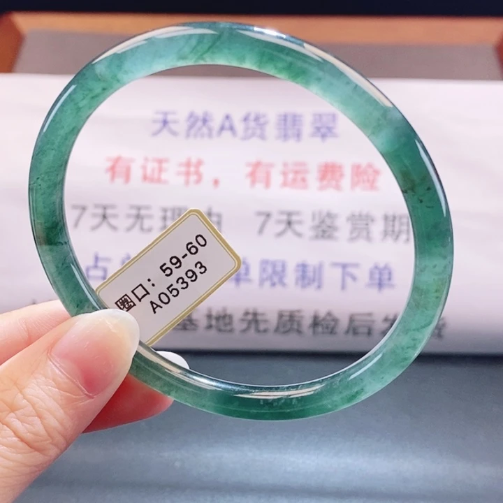 翡翠未镶嵌手镯翡翠手镯39